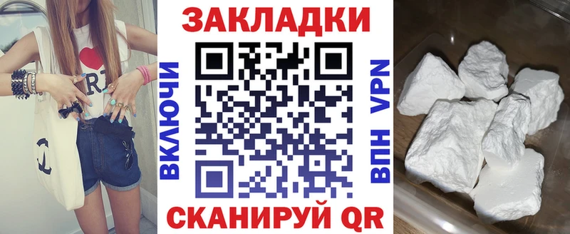 Магазин наркотиков Яхрома МАРИХУАНА  Псилоцибиновые грибы  ГАШИШ  Меф 