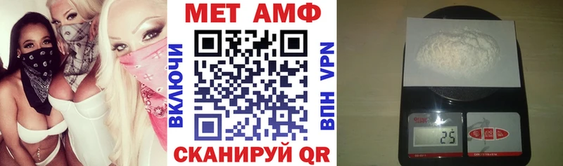 АМФЕТАМИН 97% Яхрома