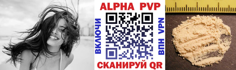 A-PVP мука  Яхрома 