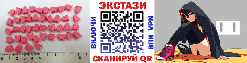 ЭКСТАЗИ VHQ  Яхрома 