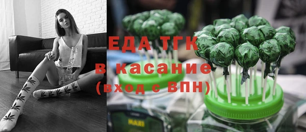 стафф Балахна