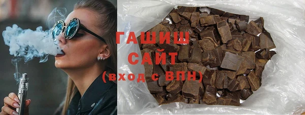 кокаин Снежинск