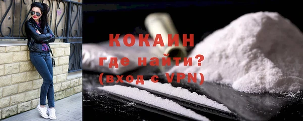 ALPHA PVP Беломорск