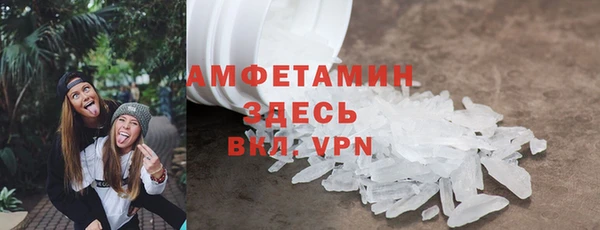 экстази Балабаново