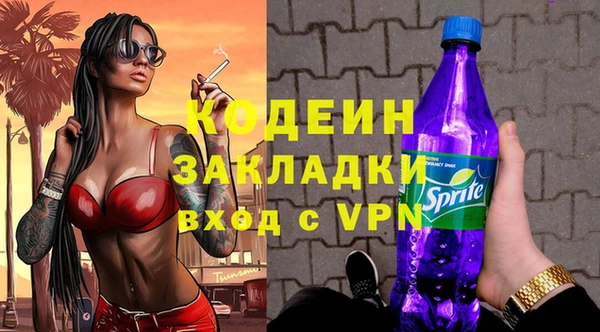 экстази Балабаново