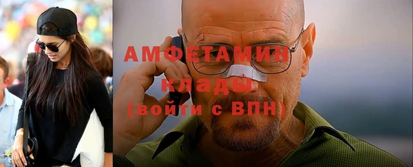 мефедрон VHQ Слюдянка