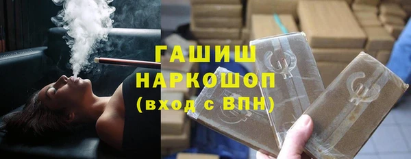 стафф Балахна