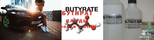 экстази Балабаново