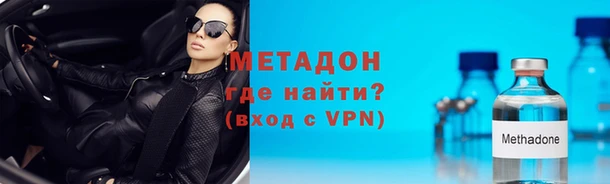 экстази Балабаново