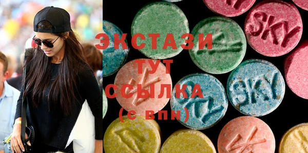 экстази Балабаново