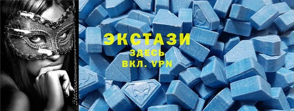 мефедрон VHQ Слюдянка