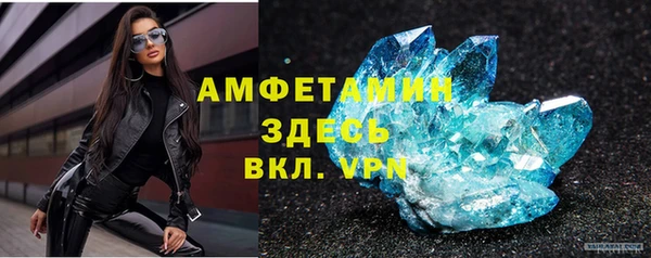 стафф Балахна