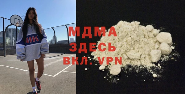герыч Белоозёрский