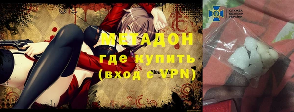 ALPHA PVP Беломорск