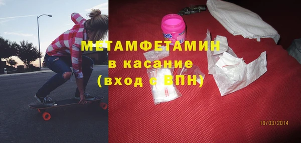 герыч Белоозёрский