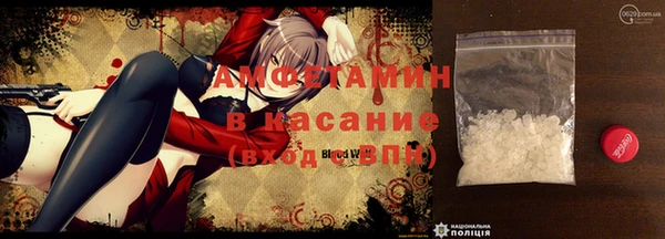 стафф Балахна