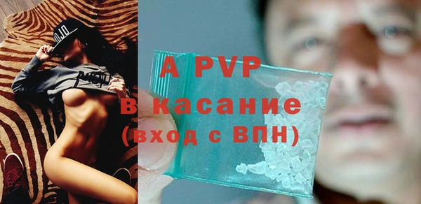 герыч Белоозёрский