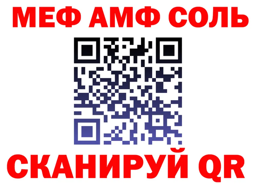 Alpha-PVP Соль зеркало мориарти kraken Яхрома