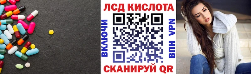 Лсд 25 экстази ecstasy  mega зеркало  Яхрома 