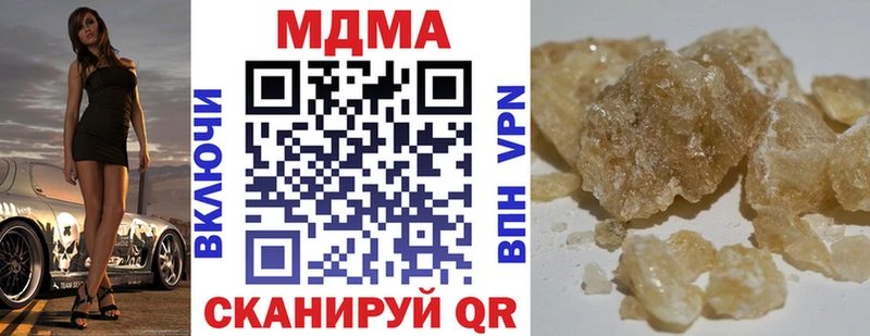 МДМА VHQ  дарк нет телеграм  Яхрома  закладка 