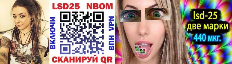 Марки 25I-NBOMe 1500мкг  гидра зеркало  Яхрома 