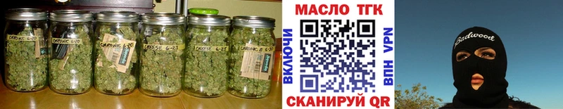 Дистиллят ТГК вейп  Яхрома 