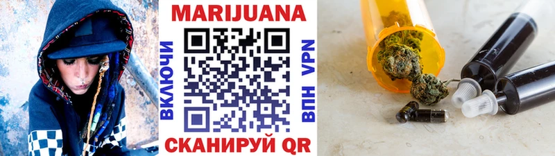 Каннабис AK-47  Яхрома 